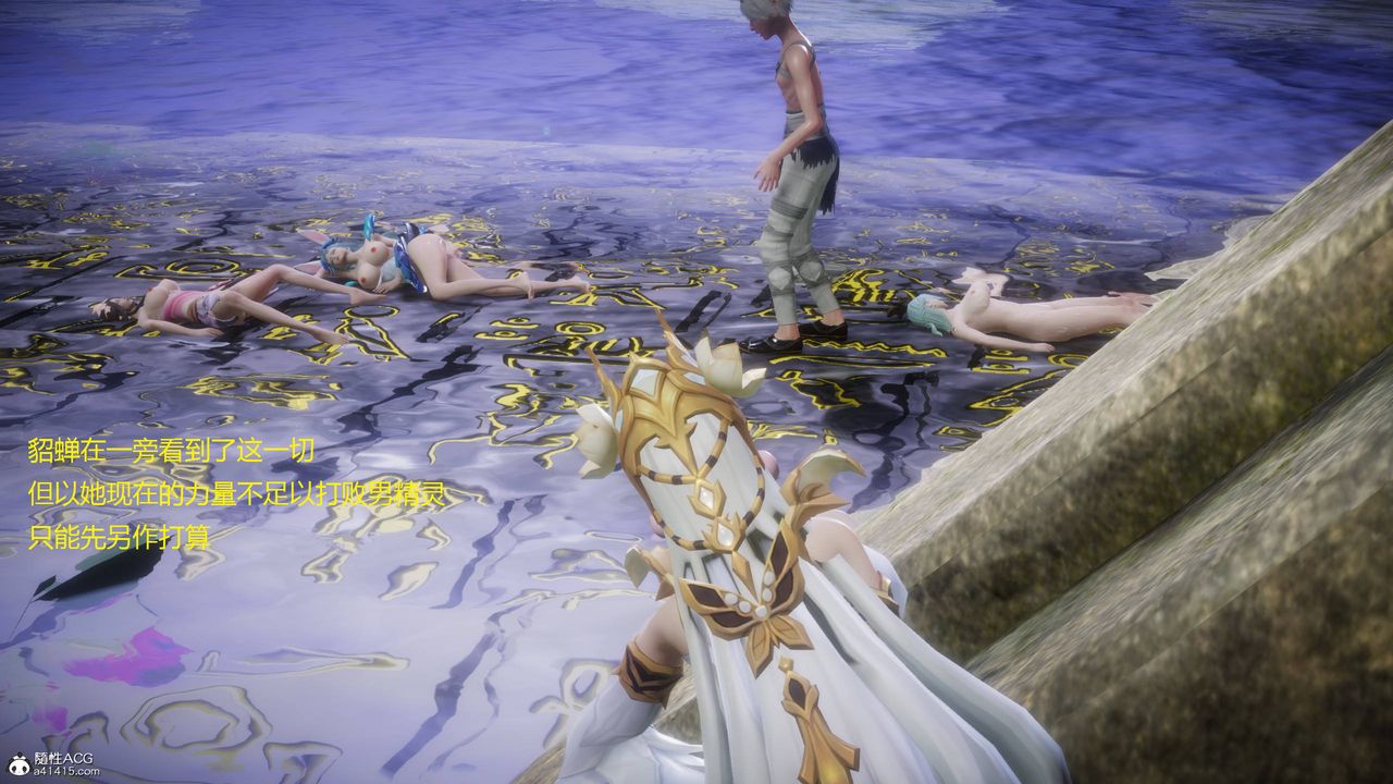 [3D]混乱的平行世界第02话