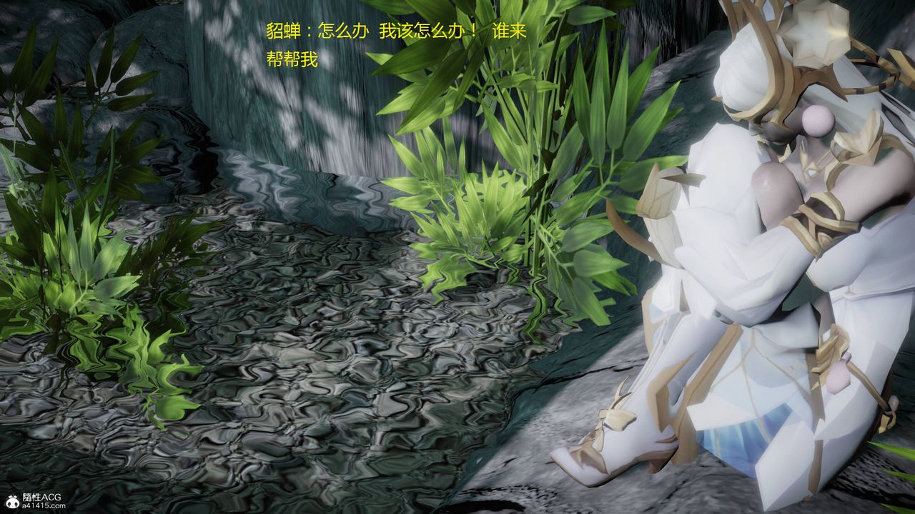 [3D]混乱的平行世界第02话