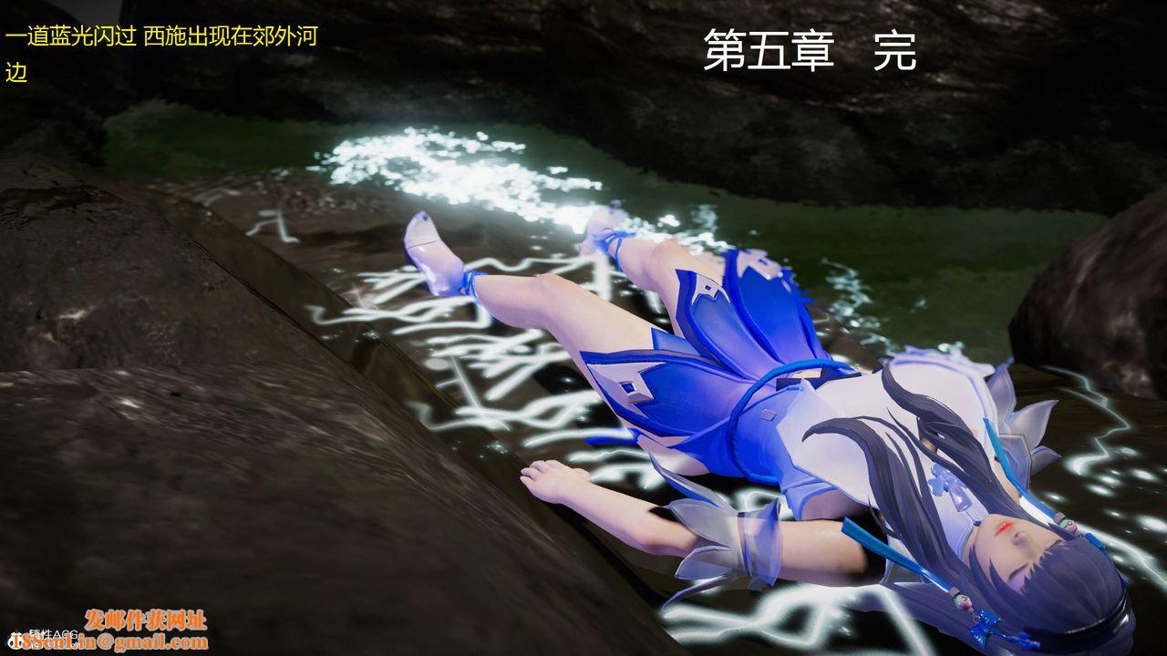 [3D]混乱的平行世界第02话