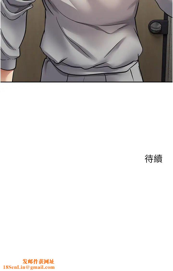 慾望成真App第53话-刺激的巨乳乳交