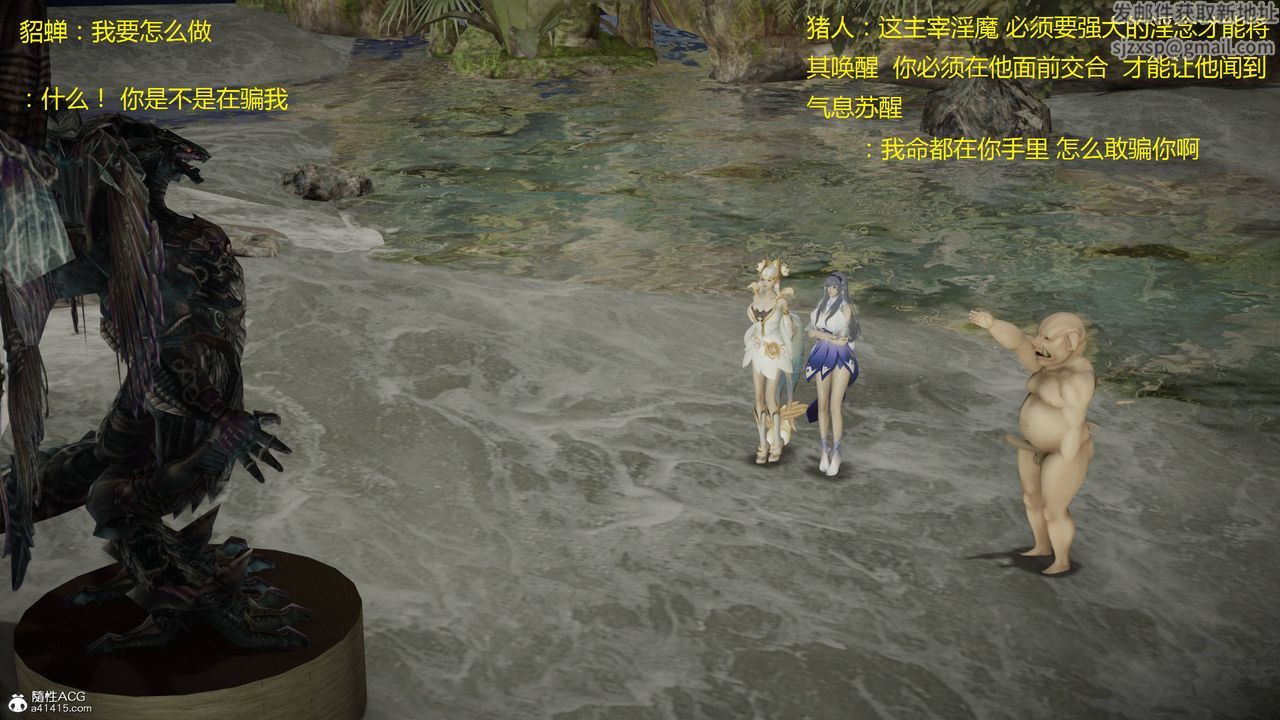 [3D]混乱的平行世界第03话