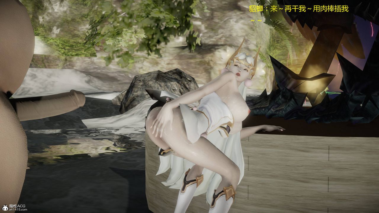 [3D]混乱的平行世界第03话