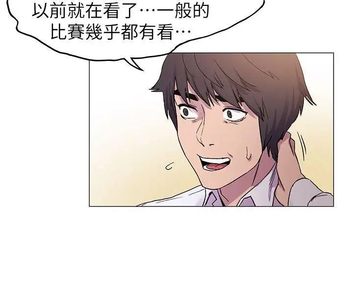 衝突第13话-大家好