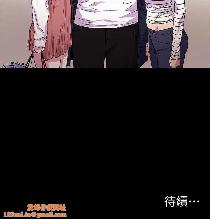 衝突第13话-大家好