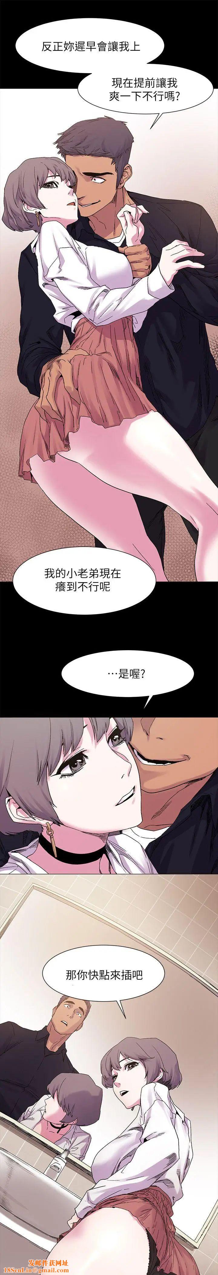 衝突第14话-事业