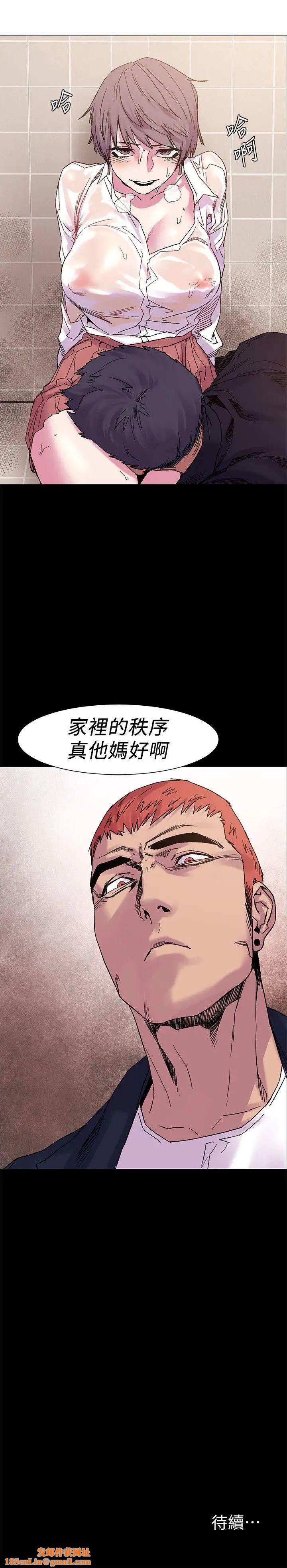 衝突第14话-事业