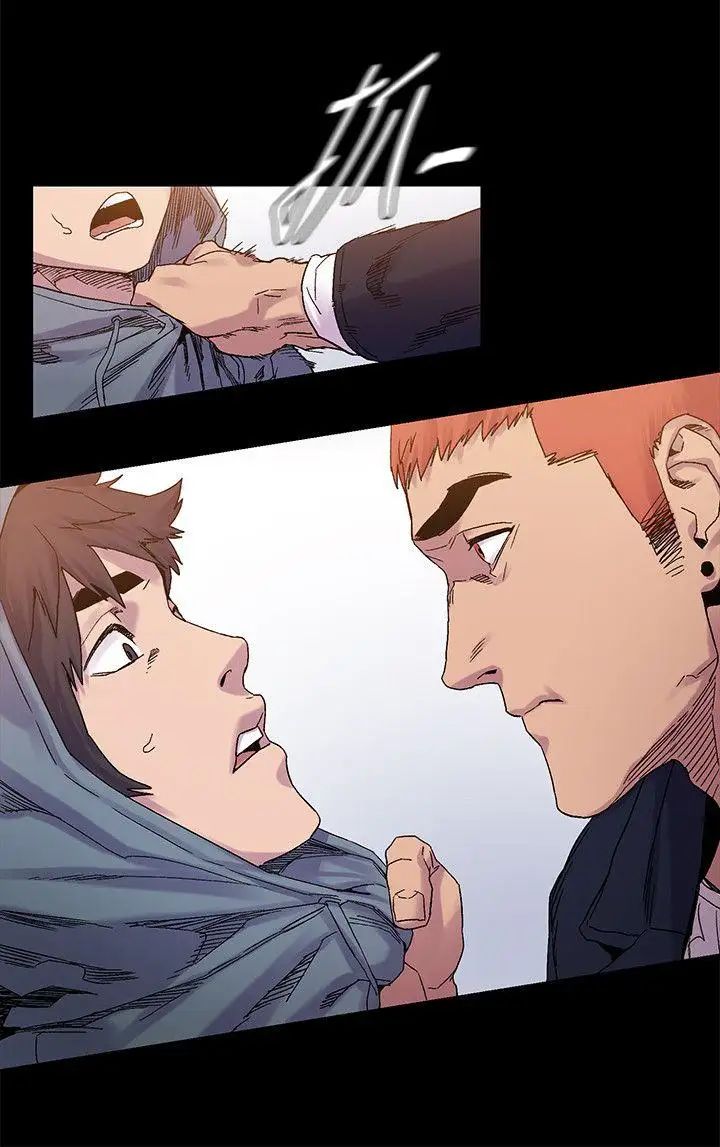 衝突第15话-不准出包