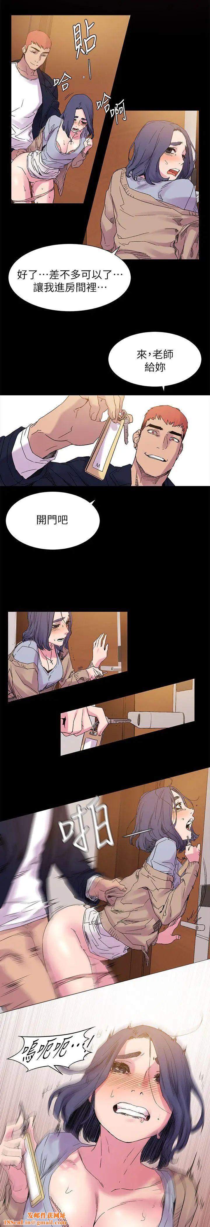 衝突第16话-嘴上说不要…