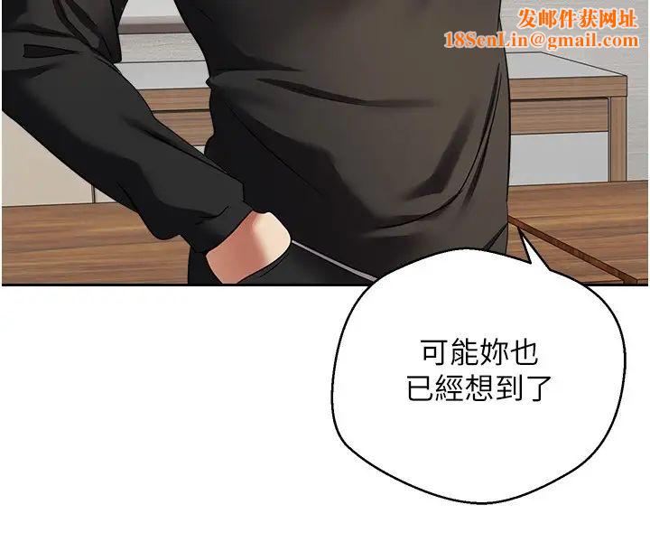 慾望成真App第59话-宋允浩，我也要