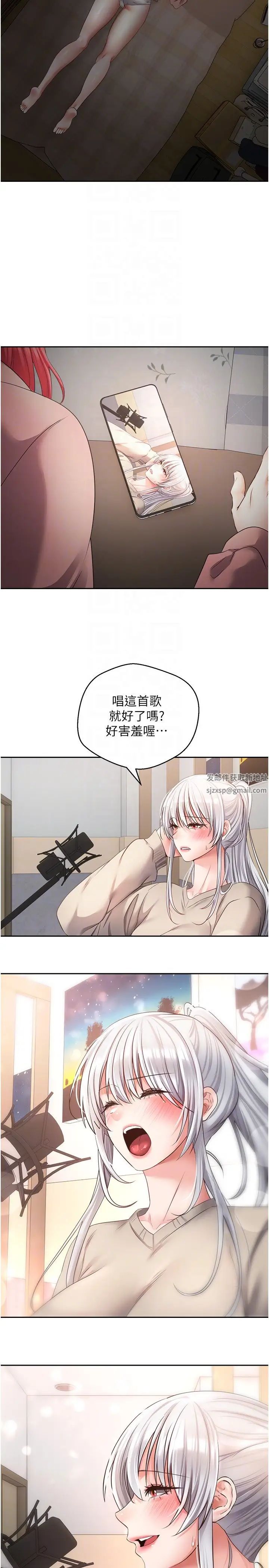 慾望成真App第59话-宋允浩，我也要