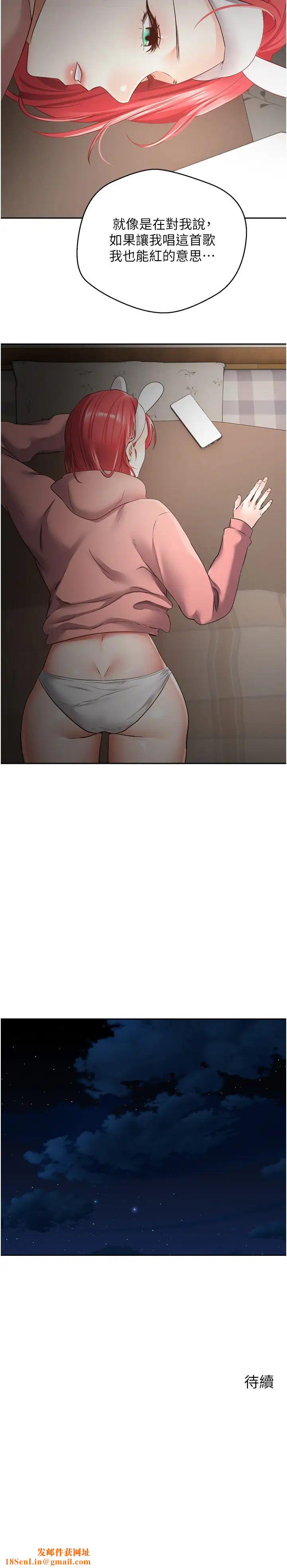 慾望成真App第59话-宋允浩，我也要