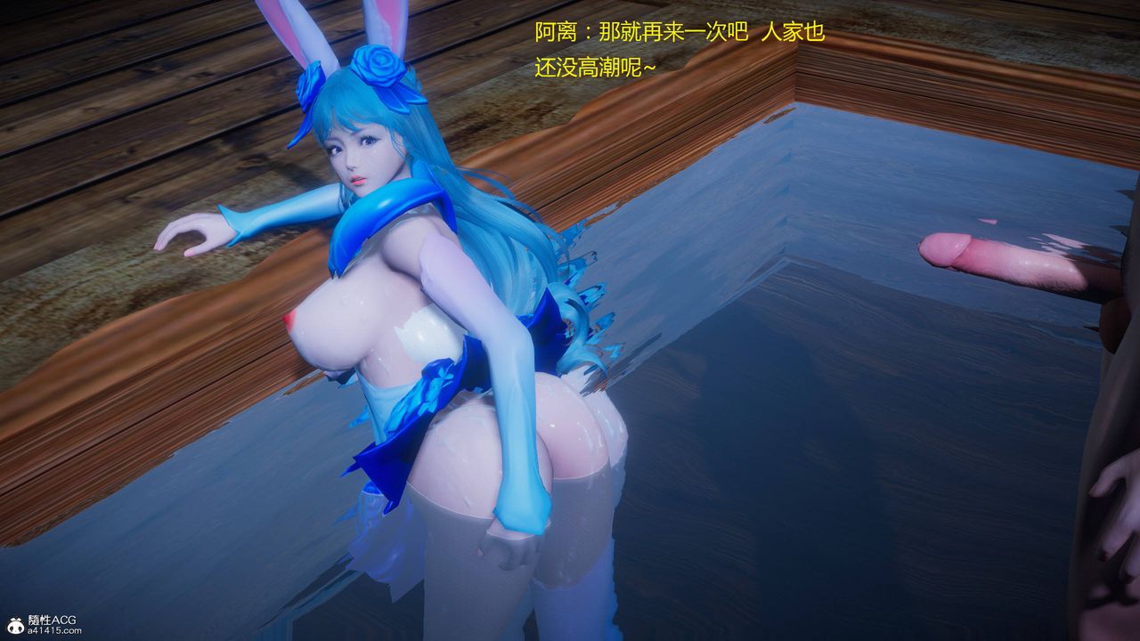 [3D]混乱的平行世界第04话