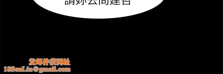 衝突第17话-摧毁殆尽