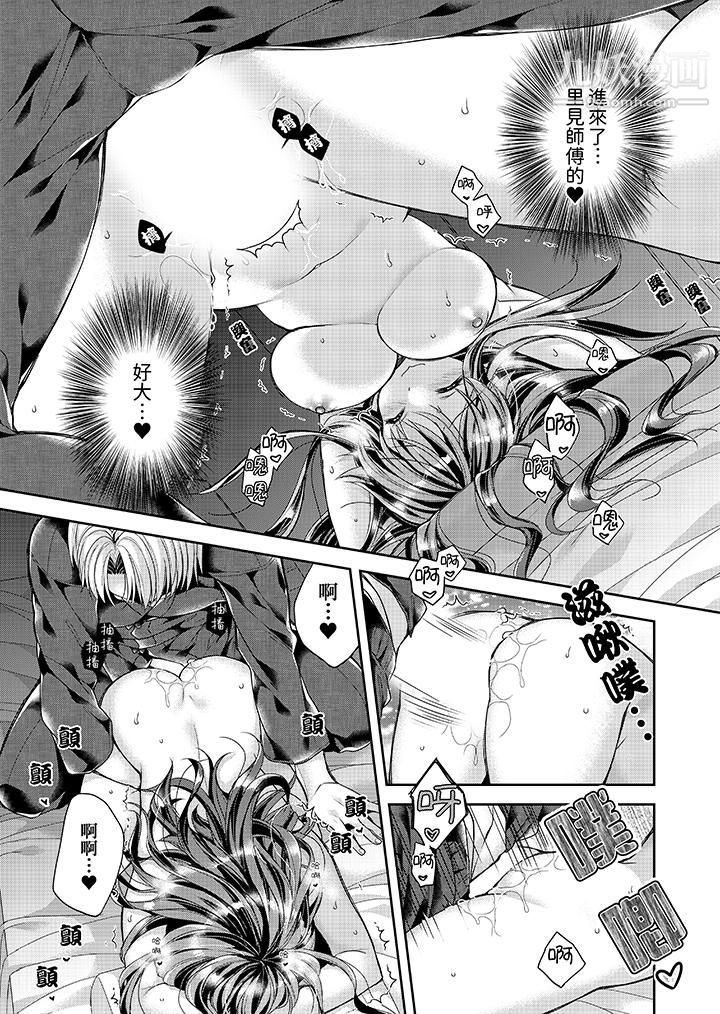 「乳头已经硬梆梆了哦?」~温泉街的按摩赠送插入服务第5话