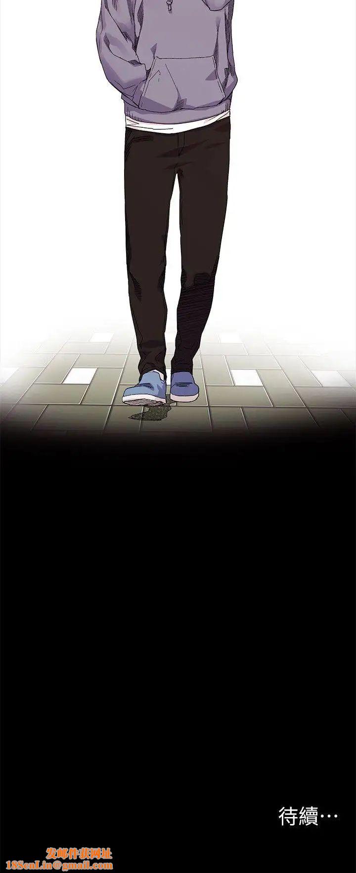 衝突第19话-妳是我的