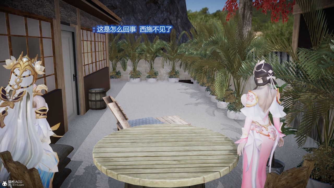 [3D]混乱的平行世界第05话