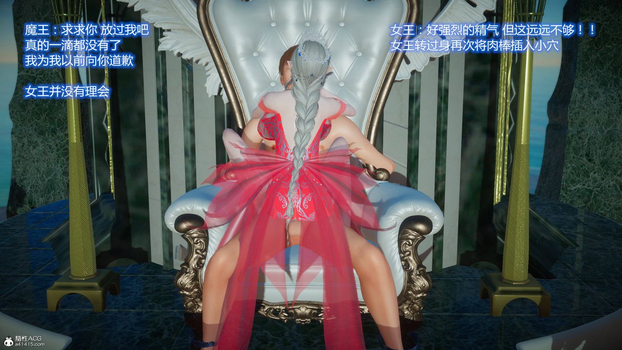 [3D]混乱的平行世界第05话