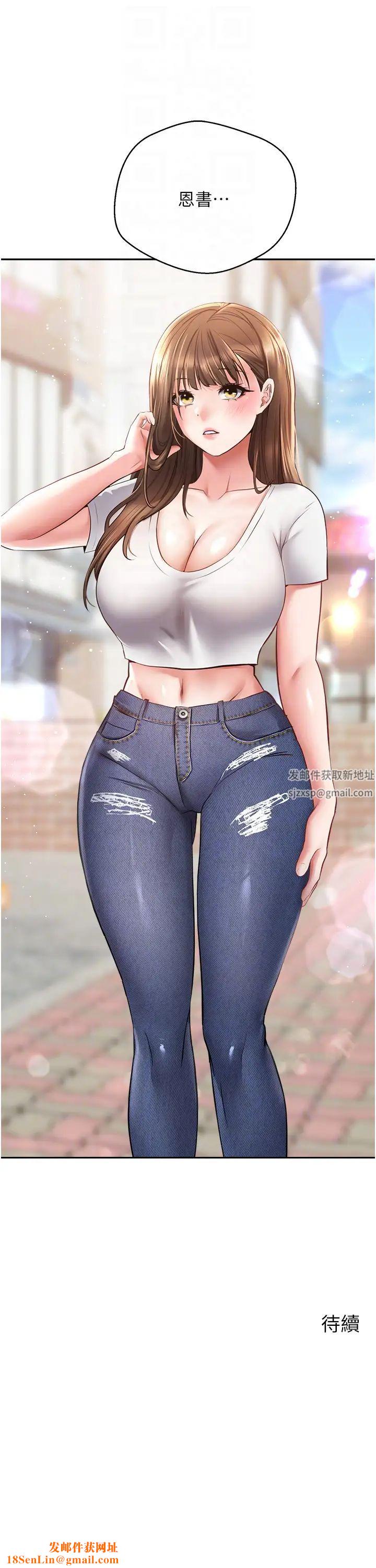 慾望成真App第63话-用无限精力做一整晚