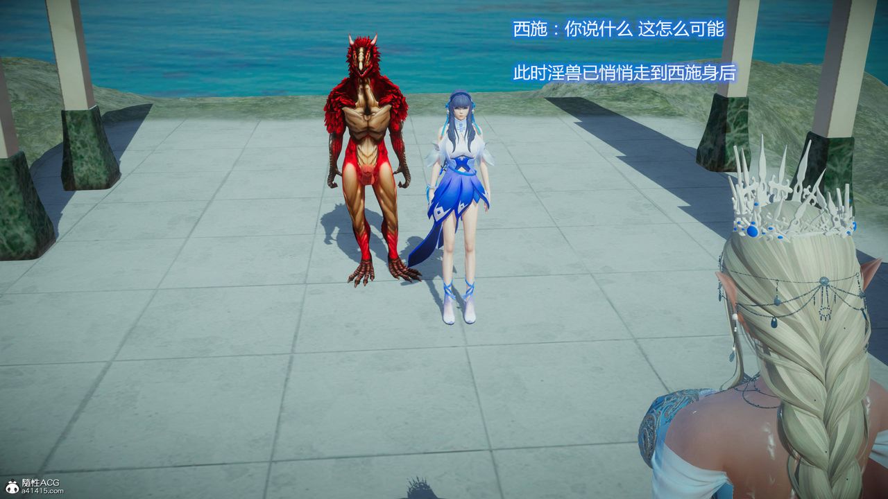 [3D]混乱的平行世界第05话