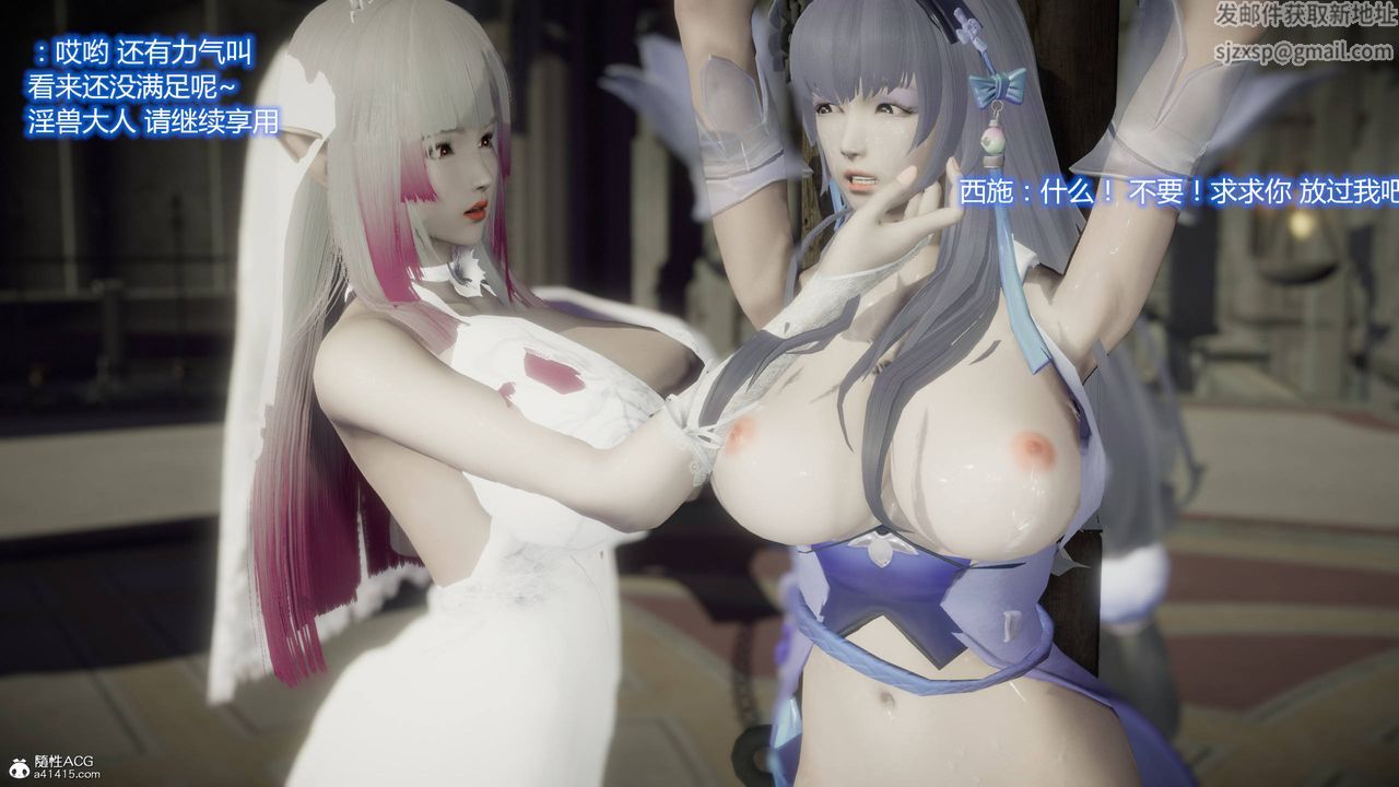 [3D]混乱的平行世界第05话