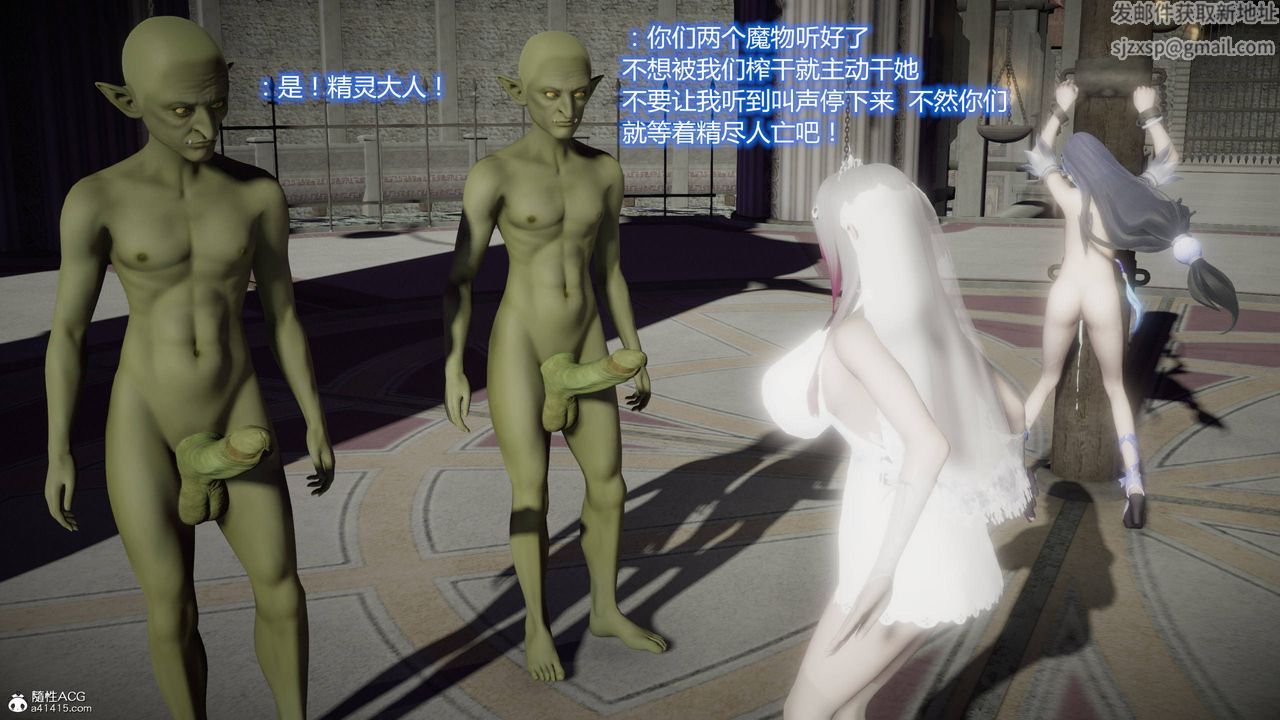 [3D]混乱的平行世界第05话