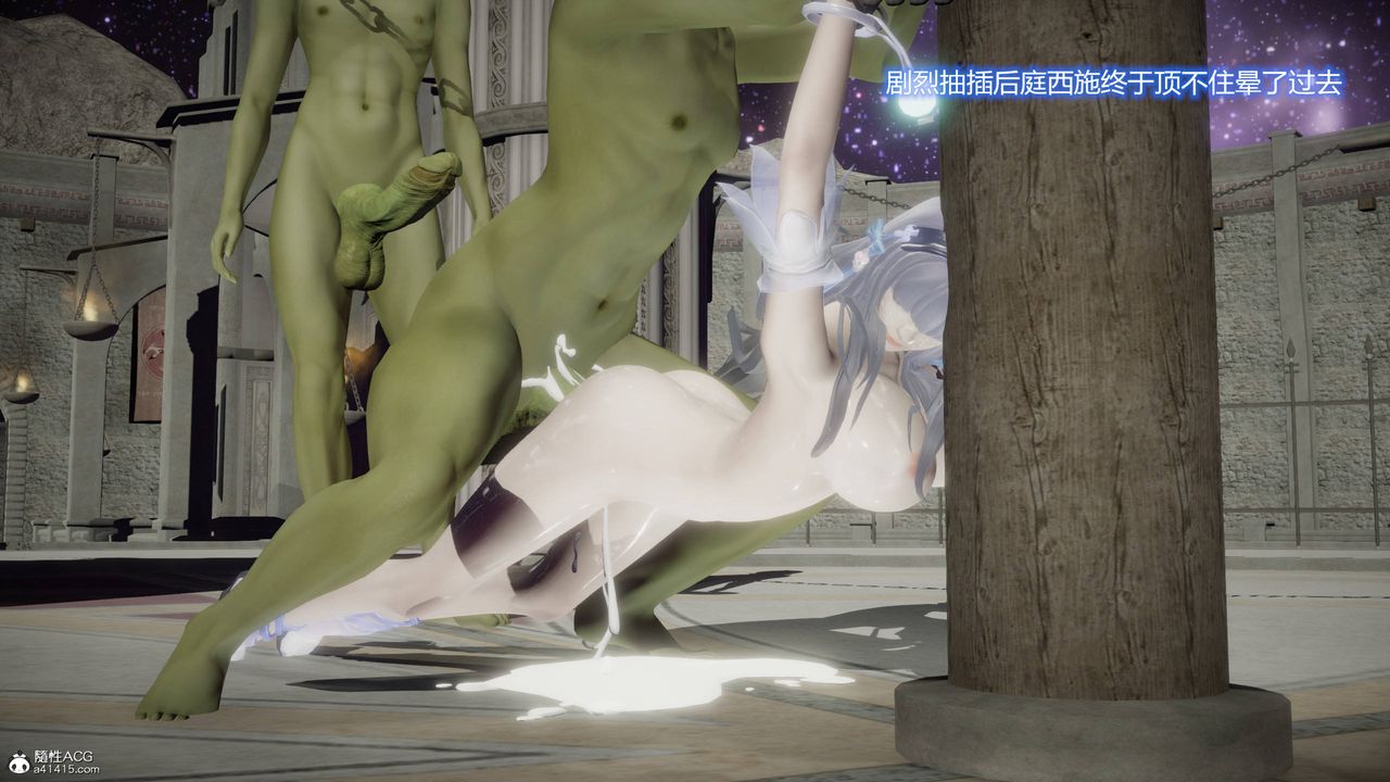 [3D]混乱的平行世界第05话