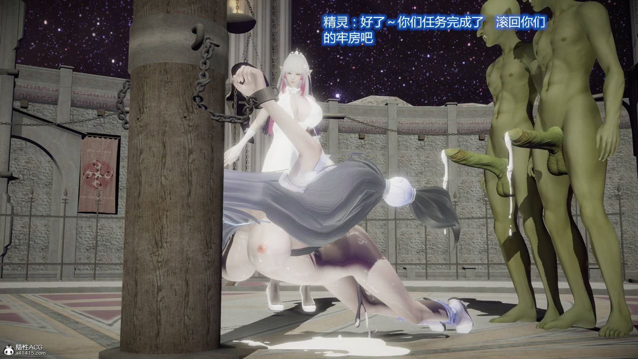 [3D]混乱的平行世界第05话