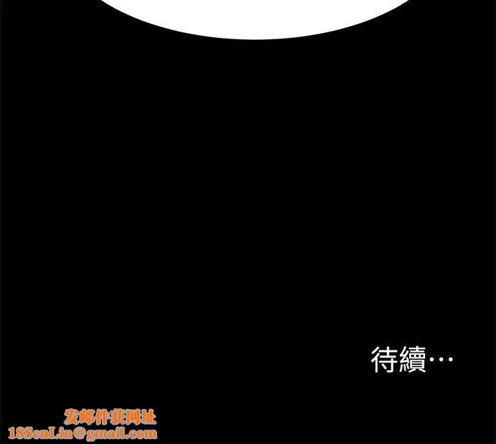 衝突第23话-臣服于我的女人