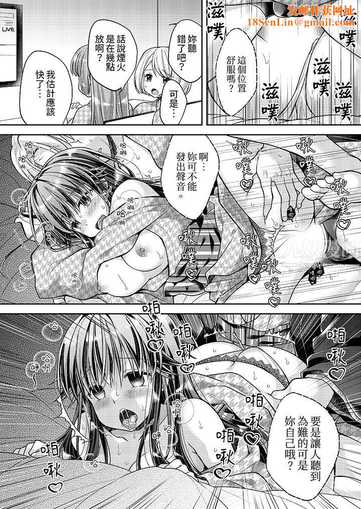 「乳头已经硬梆梆了哦？」～温泉街的按摩赠送插入服务第12话