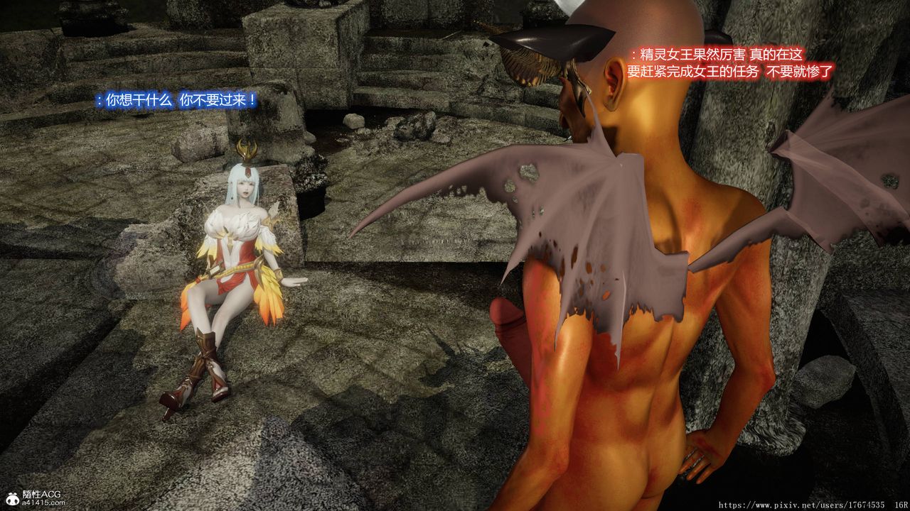 [3D]混乱的平行世界第06话