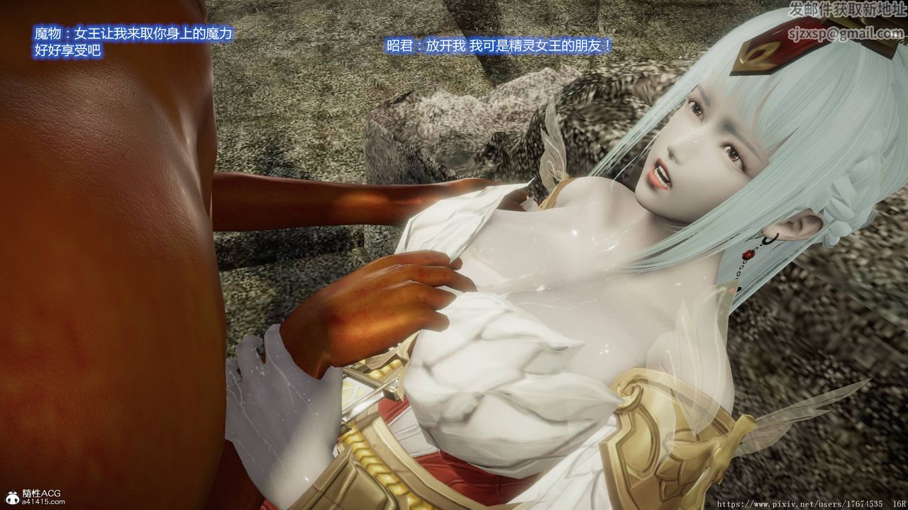 [3D]混乱的平行世界第06话