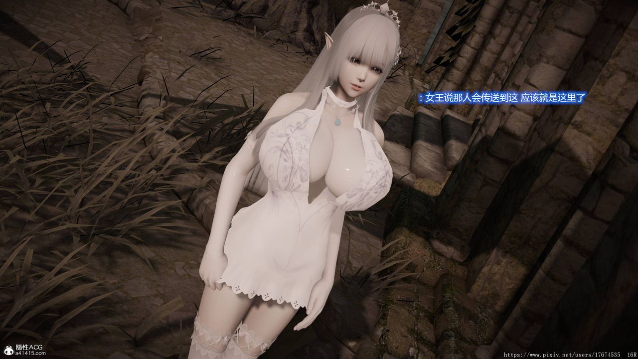 [3D]混乱的平行世界第06话