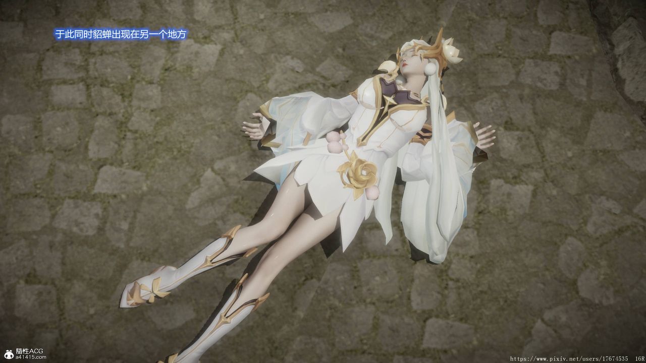 [3D]混乱的平行世界第06话