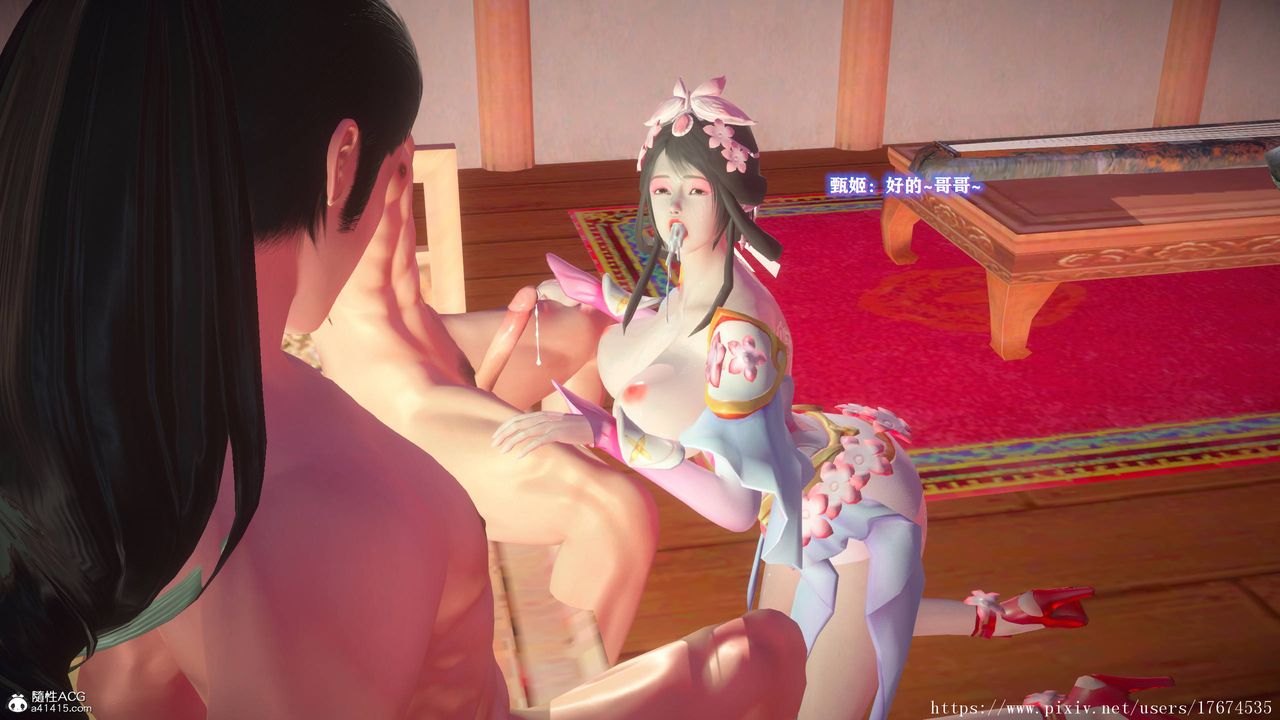 [3D]混乱的平行世界第07话