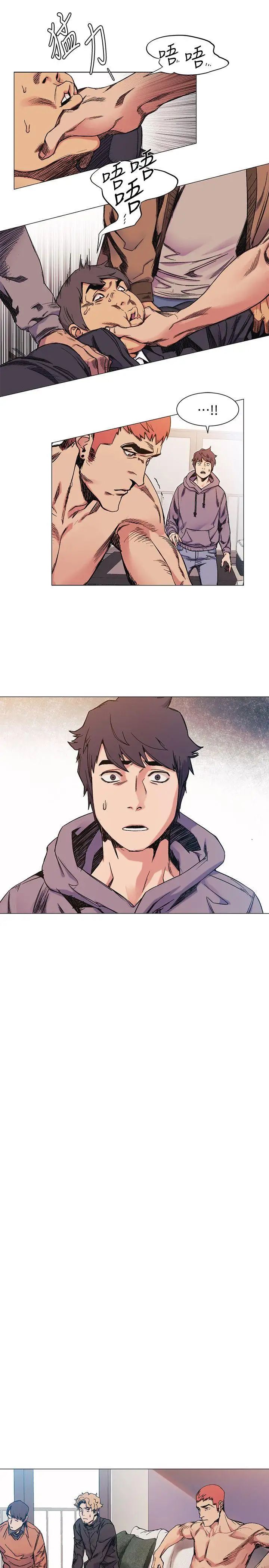 衝突第28话-找出弱点