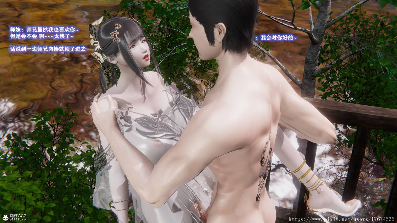 [3D]混乱的平行世界第07话