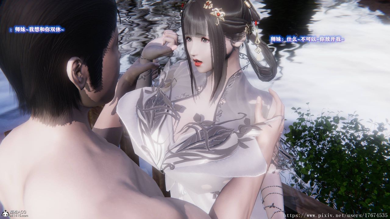 [3D]混乱的平行世界第07话