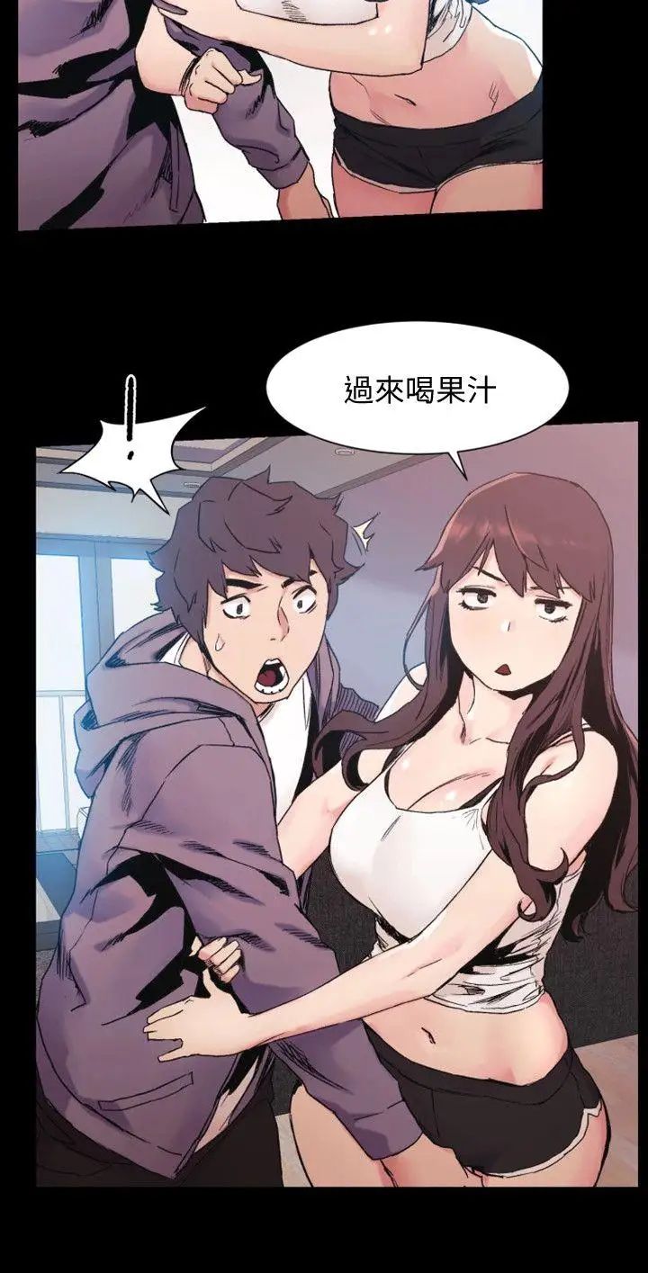 衝突第30话-东植的事业计画