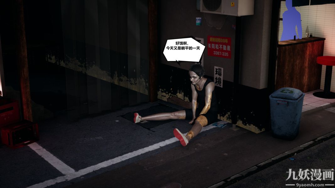 [3D]逆转第一季[完整版]第01章【第01话】