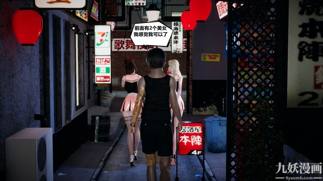 [3D]逆转第一季[完整版]第01章【第01话】