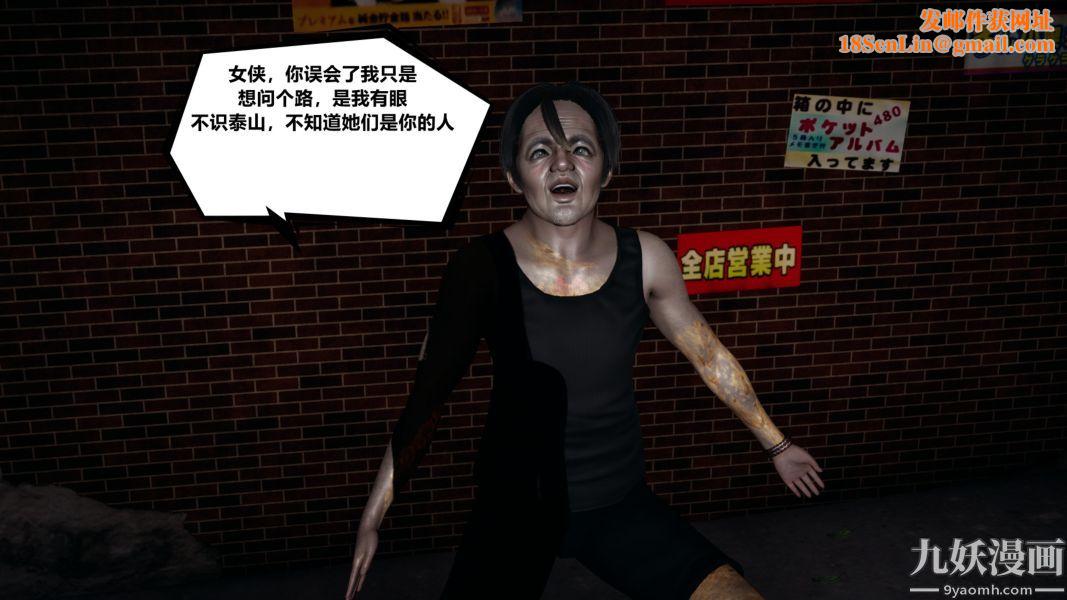 [3D]逆转第一季[完整版]第01章【第01话】