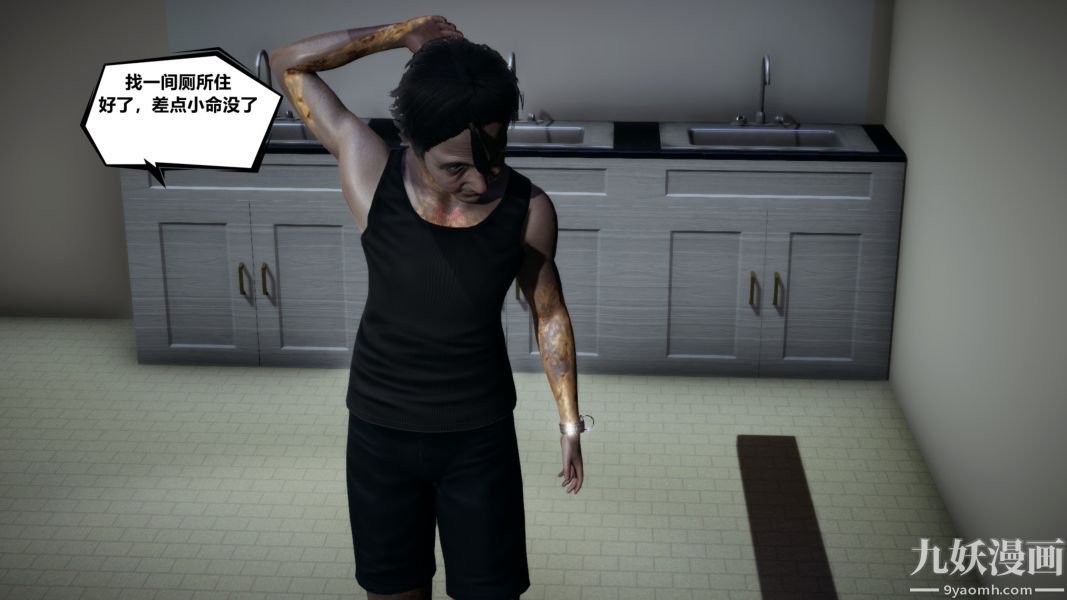 [3D]逆转第一季[完整版]第01章【第01话】