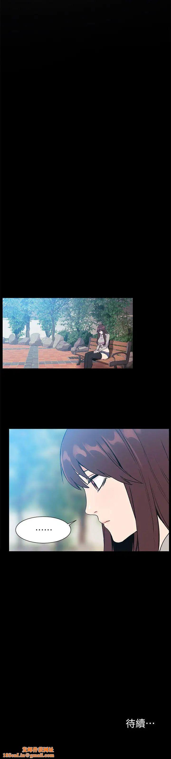 衝突第34话-真的可以脱下来吗