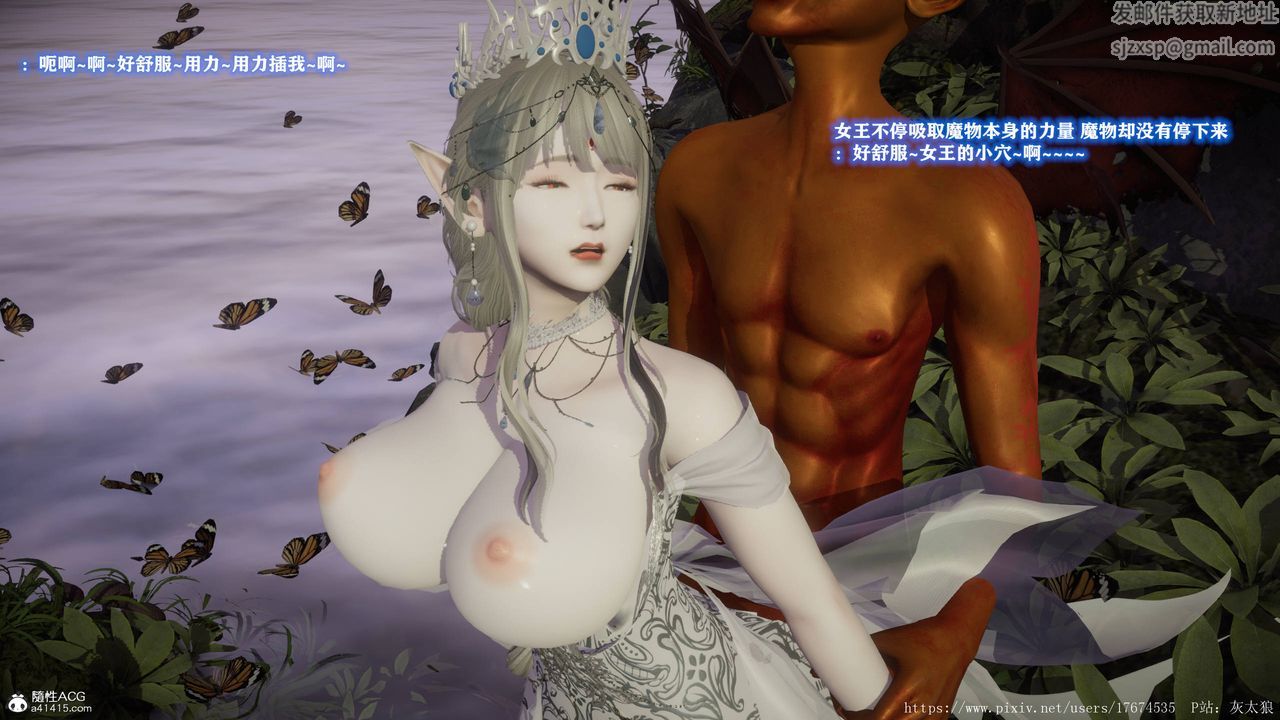 [3D]混乱的平行世界第09话