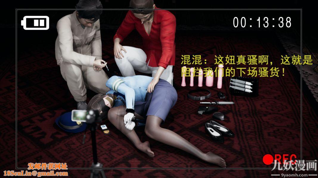 [3D]逆转第一季[完整版]第02章【第01话】