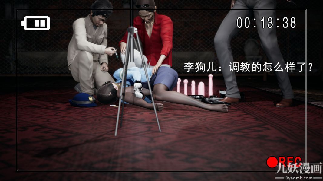 [3D]逆转第一季[完整版]第02章【第01话】