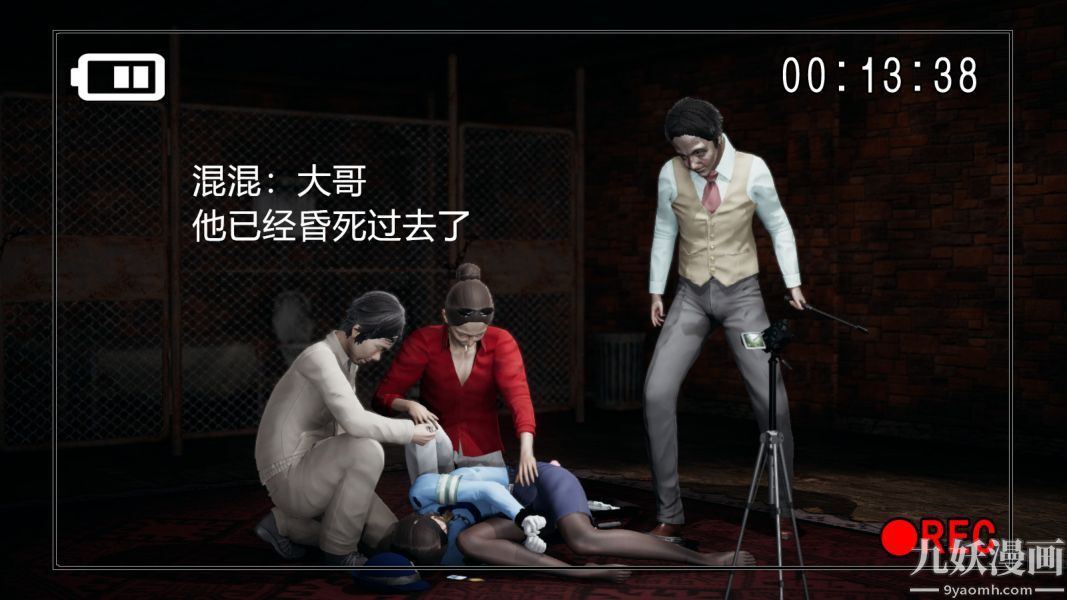 [3D]逆转第一季[完整版]第02章【第01话】