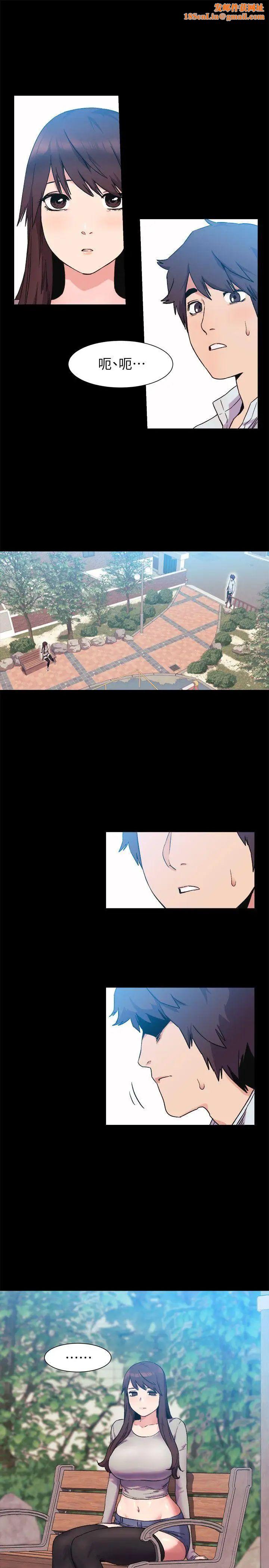 衝突第36话-有借有还