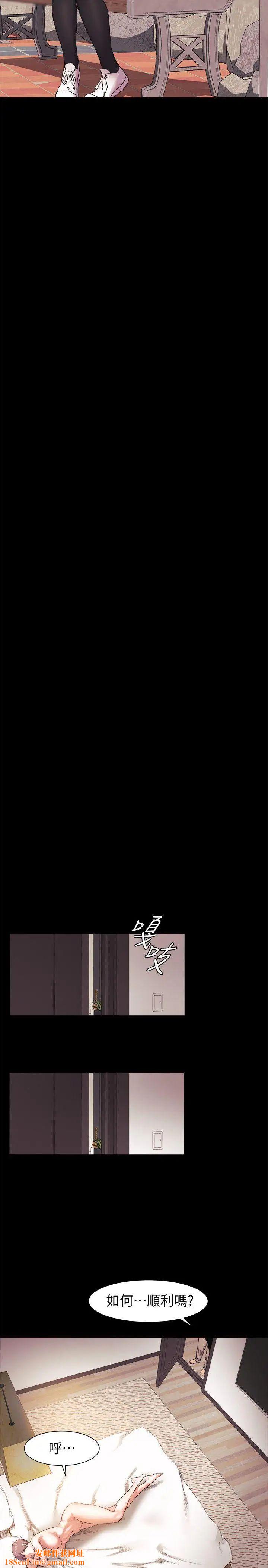 衝突第36话-有借有还