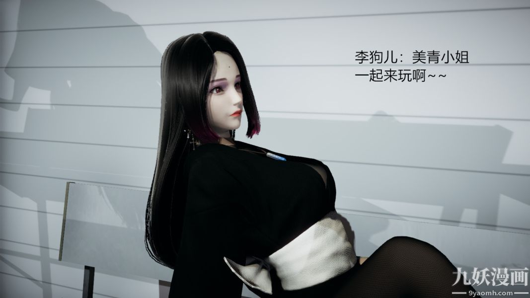 [3D]逆转第一季[完整版]第02章【第02话】